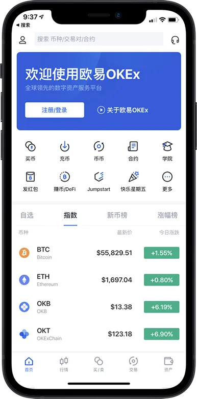OKE下载