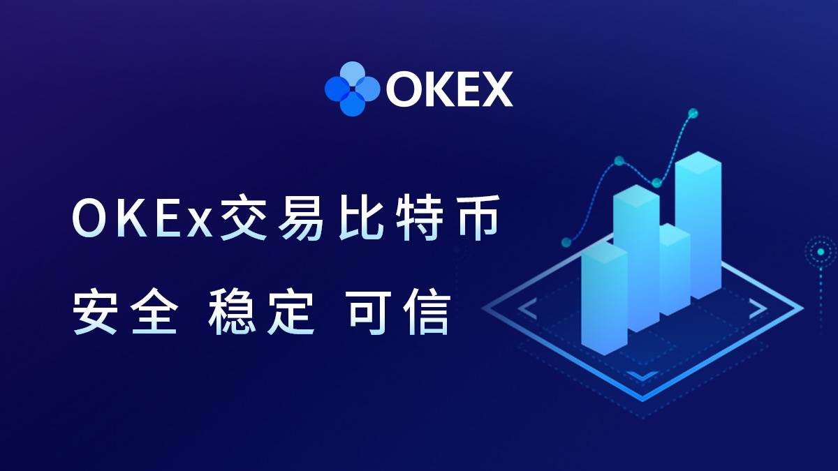 OKE下载